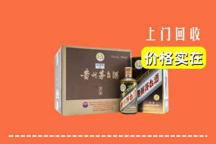 承德县回收彩釉茅台酒