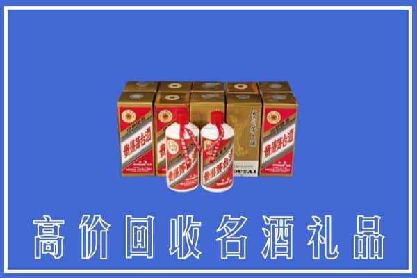 高价收购:承德县上门回收茅台酒多少钱